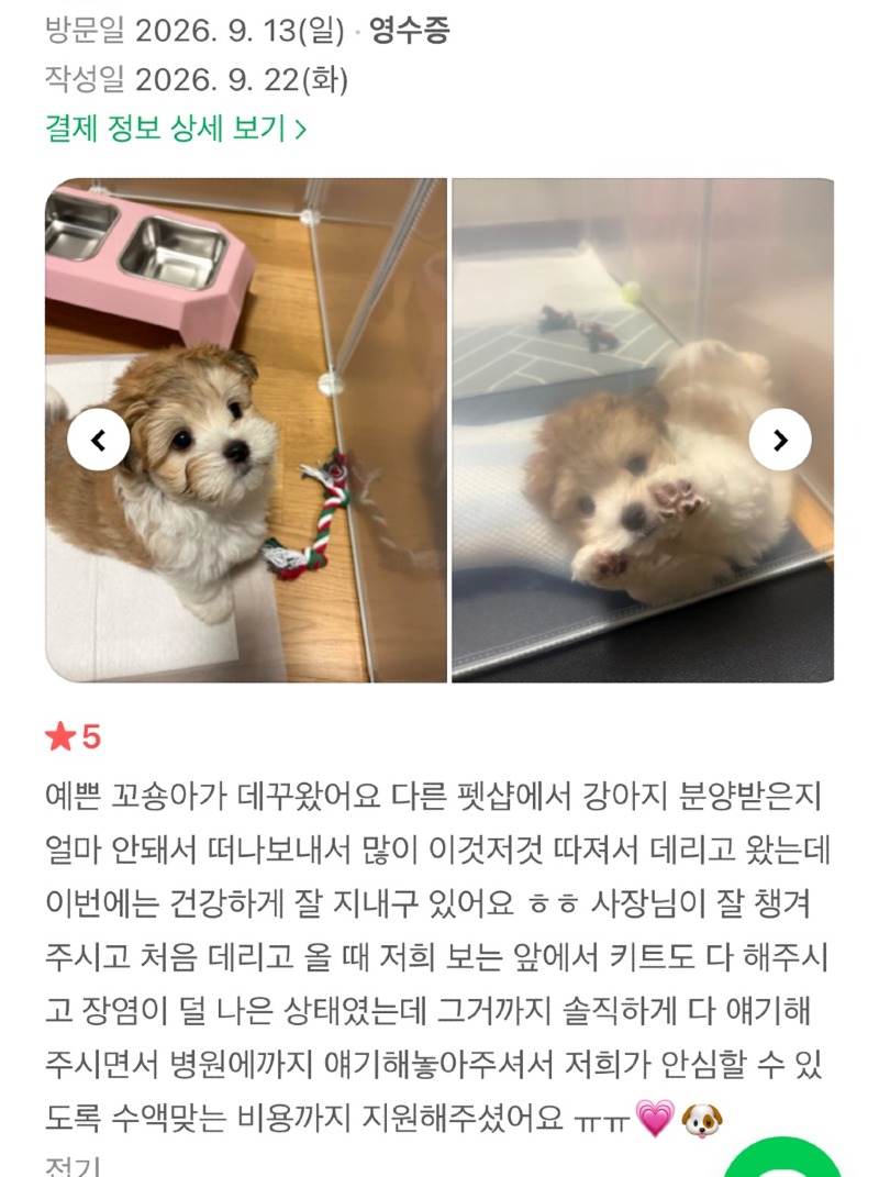 KakaoTalk_20260922_172923151.jpg